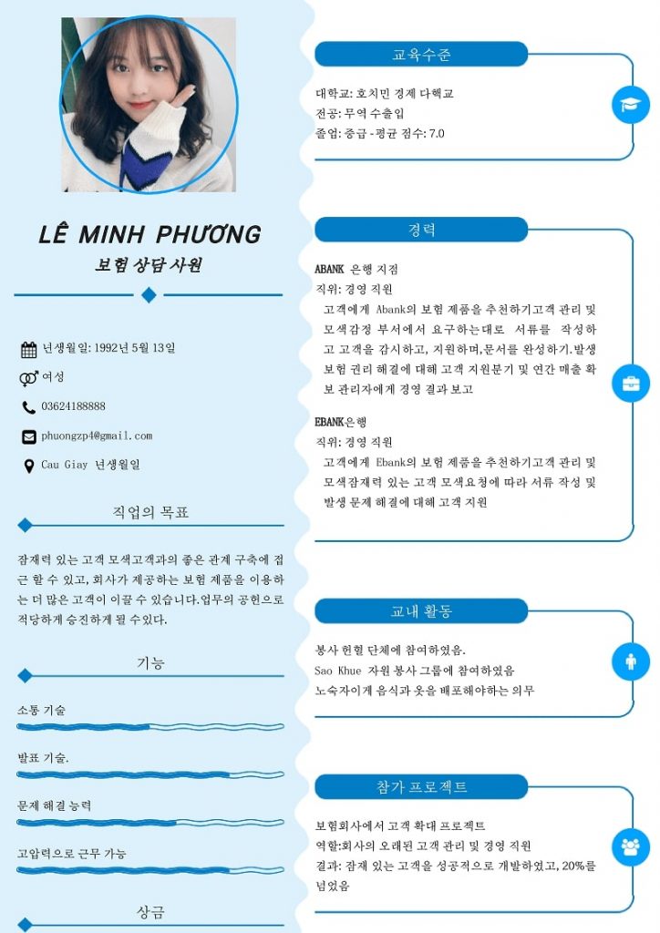 hướng dẫn viết cv tiếng Hàn
